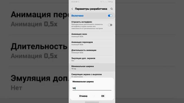как сделать вк как на планшете на телефоне??? | how to make vk like on a tablet on a phone смотреть онлайн