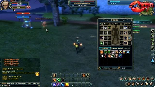 Perfect World - Madness PvE гайд прокачки до 100 уровня смотреть онлайн