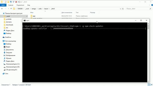 Обновление версий пакетов package.json смотреть онлайн