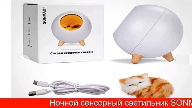 Ночник Для Ребенка - Ночник Детский Купить смотреть онлайн