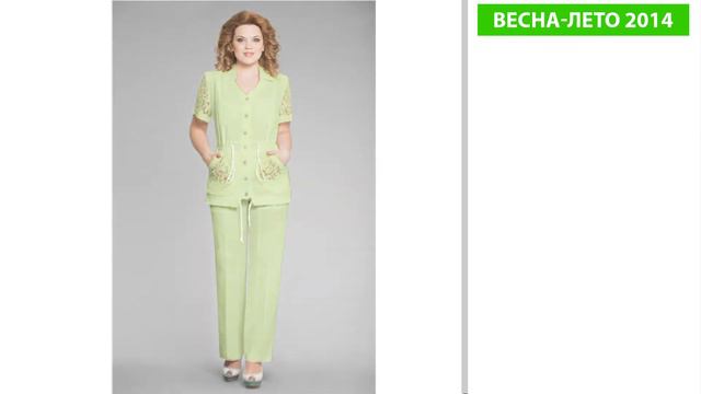 коллекция Весна-Лето 2014 | часть 2 Надин-Н