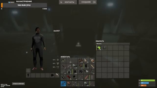 RUST , раст , RUSTстримRUST , стримпорасту, растстрим, ruststream смотреть онлайн