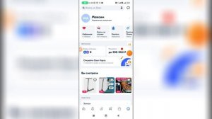 Как активировать сертификат в Озоне? Активировать подарочный сертификат на Озоне