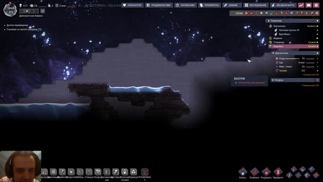 Oxygen Not Included Spaced Out. Прохождение. 20. Новый космодром.