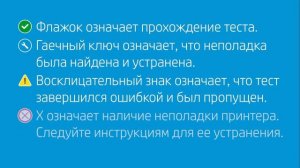 Устранение неполадок печати после обновления или перехода на Windows 11 | Windows 11 | HP Support