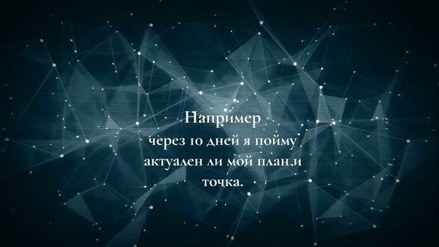 Медитация для порядка в голове | Упражнения для мыслей (внутренняя психология) смотреть онлайн