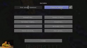 ЛАКИ КРИПЕР ❓ Лаки Блоки Майнкрафт МОДЫ - Lucky Block Mod Minecraft - КокаПлей