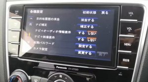 Включить камеру заднего хода Panasonic CN-LR700D