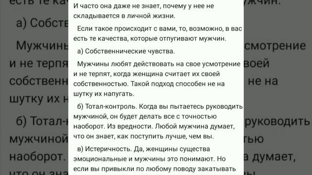 Иногда женщине по каким-то причинам сложно найти себе спутника жизни даже когда этого очень хочется смотреть онлайн