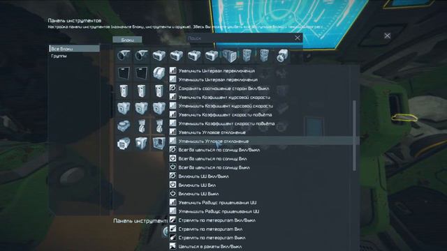 #Space Engineers осваиваем базу смотреть онлайн