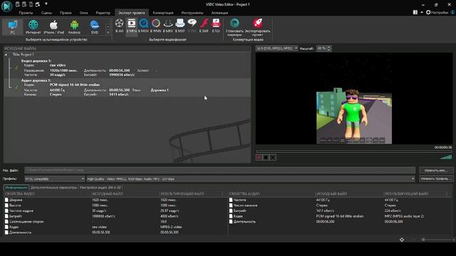 Как я туплю в приложении для редактирования видео. Монтаж