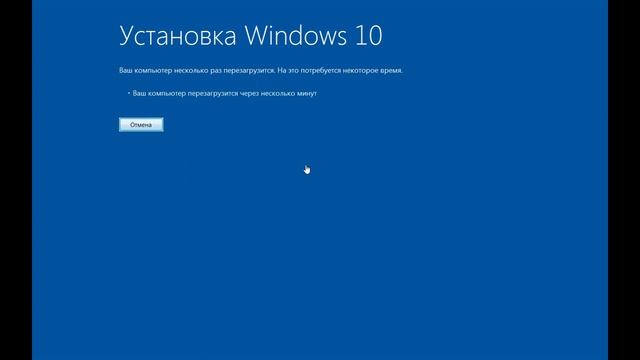 Обновляем Windows 7 до Windows 10 смотреть онлайн