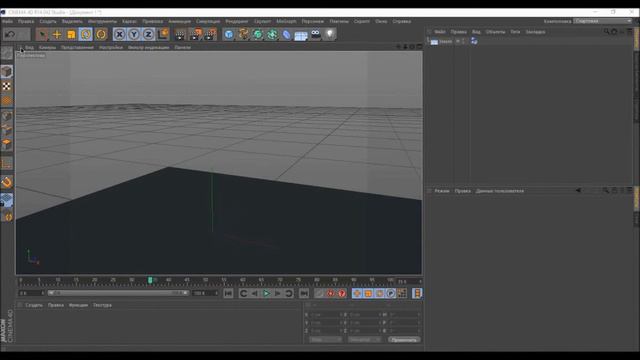 Урок "Физика в Cinema 4d" смотреть онлайн