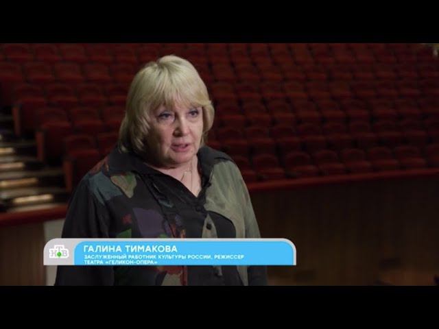 НТВ - Выпускной II Молодёжной программы оперных артистов. Проект реализуется при поддержке ПФКИ смотреть онлайн