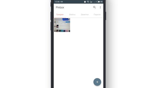 ТОП - 3 ПОЛЕЗНЫХ ? программы для твоего Android устройства из Google Play смотреть онлайн