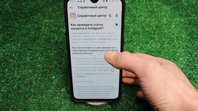 Как Удалить Аккаунт в Инстаграм в 2022 году?