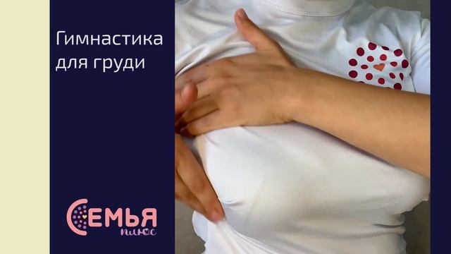 Пришло молоко. Что делать и как справиться? смотреть онлайн