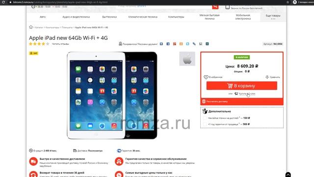 Интеграция Google ReCaptcha от IT-дворик в Битроник 2.26.3 смотреть онлайн