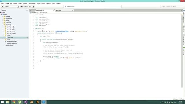 Xamarin Studio 1.Введение (разработка мобильных приложений на C#) смотреть онлайн