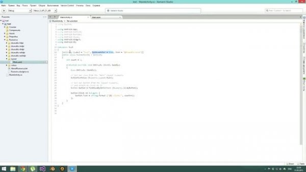 Xamarin Studio 1.Введение (разработка мобильных приложений на C#)