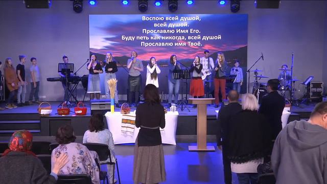 Хвала 24, 29-30 ноября смотреть онлайн