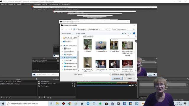 Как поменять фон видео, Создавать Cпецэффекты, Установить Хромокей в ОВS Studio легко и быстро