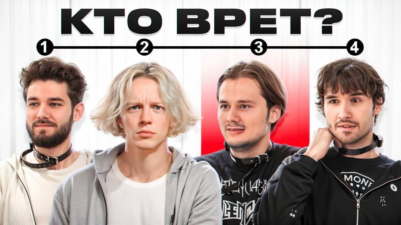 Обмани Всех и Получи 1.000.000₽ ft. ХАЗЯЕВА смотреть онлайн