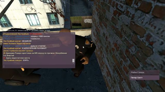 ИГРАЮ ЗА МЕНТА В GARRY's MOD! | DarkRP | GMOD | Dobrograd RP смотреть онлайн