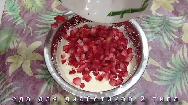 Сладкая запеканка для диабетиков 2 типа.