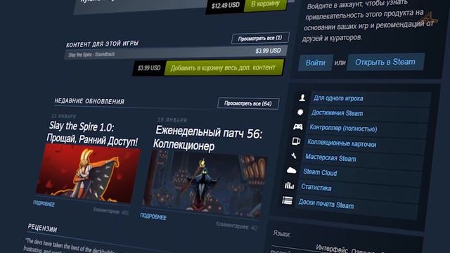 Rogue-like или Rogue-lite? смотреть онлайн