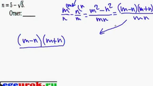 Упростить выражение и подставить число смотреть онлайн