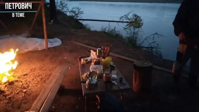 Рыбалка на спиннинг,варим уху смотреть онлайн