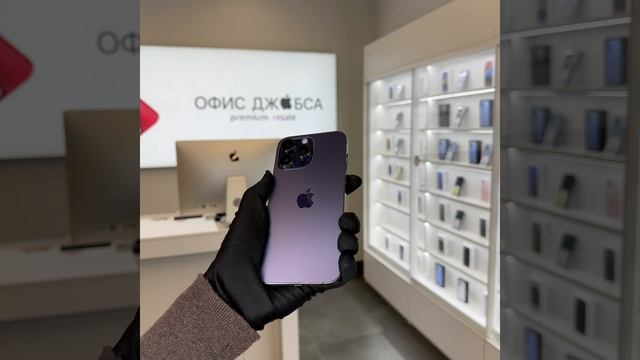 14pm purple смотреть онлайн