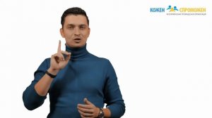 Мимика и Жесты. Жесты уверенного человека. ( Урок 9 )