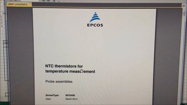 Датчик температуры наружного воздуха для котла Protherm своими руками (Часть 1)