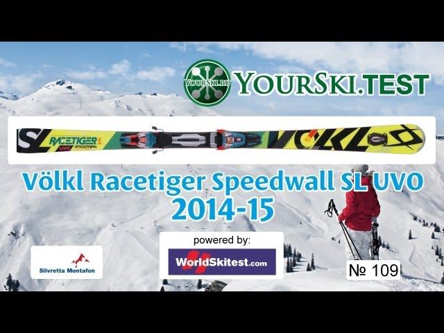 Тесты горных лыж: Völkl Racetiger Speedwall SL UVO смотреть онлайн