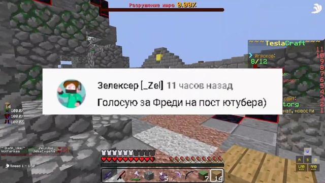 НОВЫЙ СКАЙ-ВАРС НА ТЕСЛА КРАФТ! ТЕСЛА КРАФТ СКАЙ ВАРС ОБНОВЛЕНИЕ СЕРВЕРА! ЛУЧШЕ ЧЕМ НА HYPIXEL!? смотреть онлайн