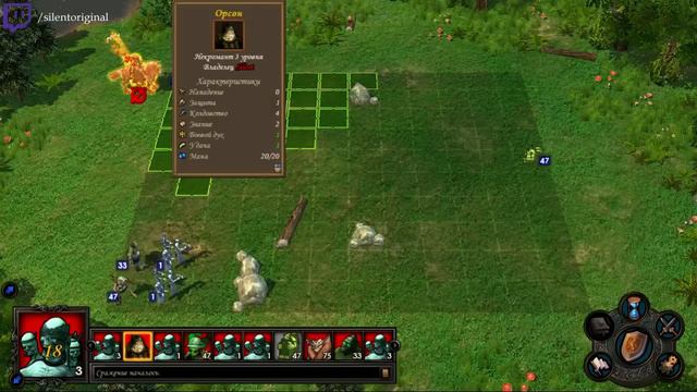 Запись стрима по Heroes V: TotE (14.06.2015) смотреть онлайн