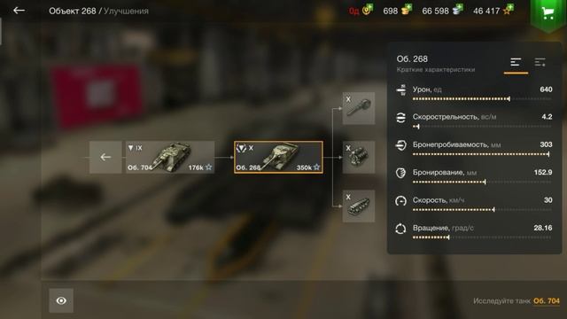 ЛЕГЕНДАРНЫЕ КАМУФЛЯЖИ БЕСПЛАТНО!!! Моды WoT Blitz | WoT Blitz Mods смотреть онлайн