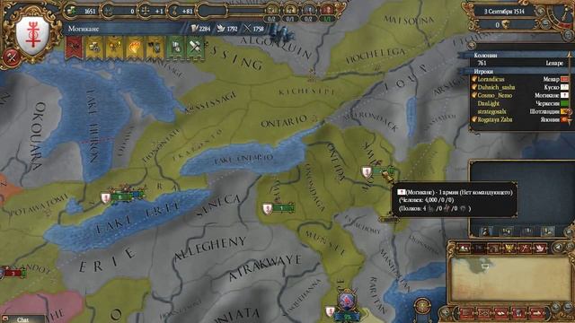 Europa Universalis 4 El Dorado, сетевая (Могикане) с.19 - Война с Пауни. смотреть онлайн