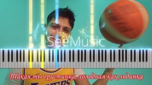 Ягода малинка - на фортепиано (Хабиб) + КАРАОКЕ & НОТЫ!