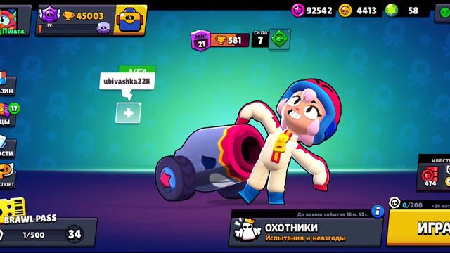 АПНУЛ 45 000🏆🏆🏆!? ИДЕМ ДАЛЬШЕ!?