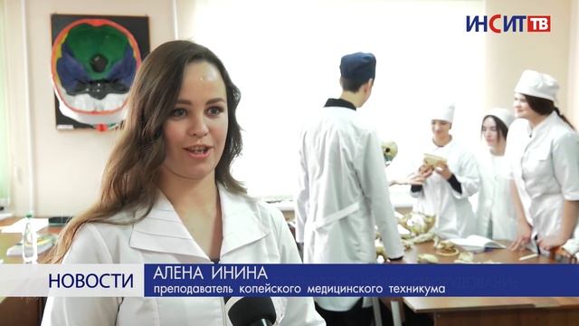 В медтехникуме появилось новое оборудование смотреть онлайн