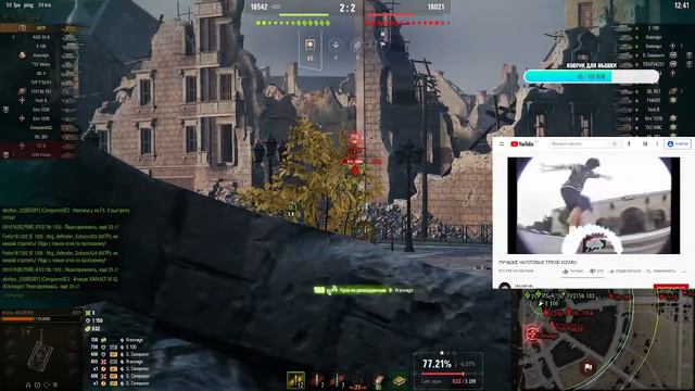 ПОЧЕМУ Я ушел с КОРМ2? + 60TP Lewandowskiego смотреть онлайн