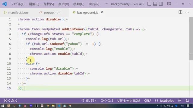How to make Chrome Extension 04 How to use Service Worker смотреть онлайн