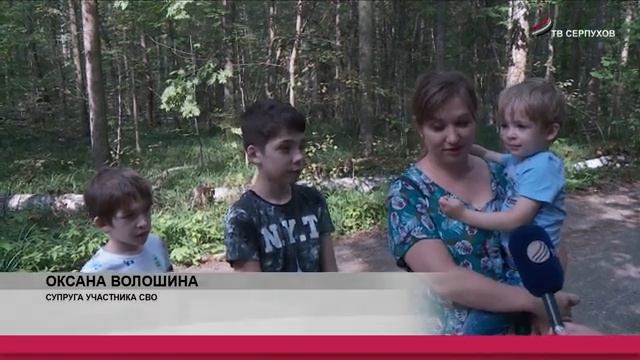 Для семей, чьи родственники на передовой организовали экскурсию в Приокско-Террасный заповедник смотреть онлайн
