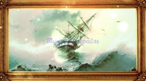 Самые известные картины Айвазовского Ивана Константиновича