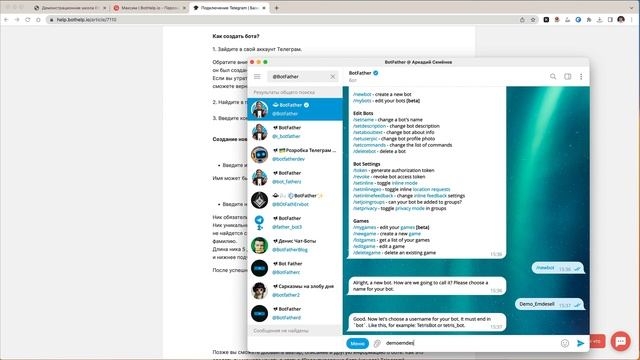 Как создать чат-бота в телеграм в сервисе Bothelp смотреть онлайн
