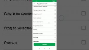 Регистрация и открытие счета для Самозанятых в Сбербанк онлайн
