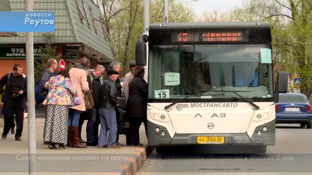 БЕСПЛАТНЫЙ ВРЕМЕННЫЙ АВТОБУСНЫЙ МАРШРУТ ДО КЛАДБИЩА ЗАПУСТЯТ В РЕУТОВЕ 28.04.2016 смотреть онлайн